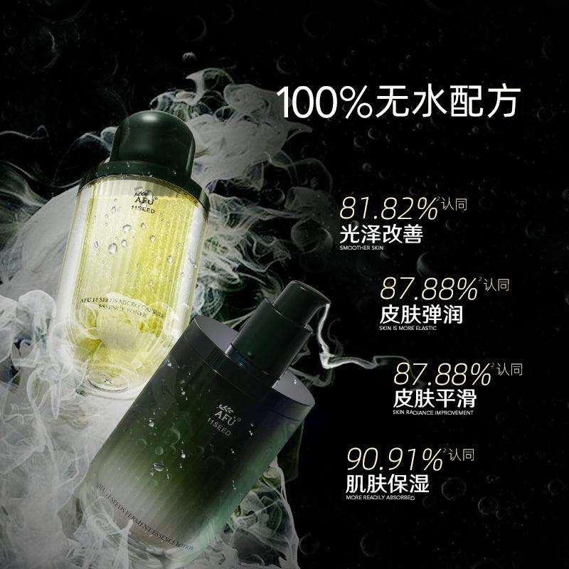 11 Seeds Ferment Essence Toner 120ml + Lotion 120ml