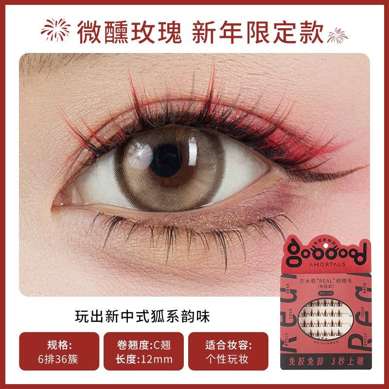 Glue Free False Eyelashes