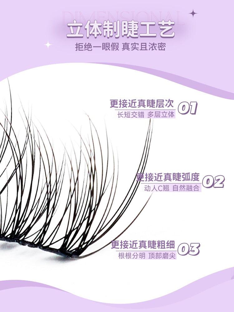 Glue Free False Eyelashes