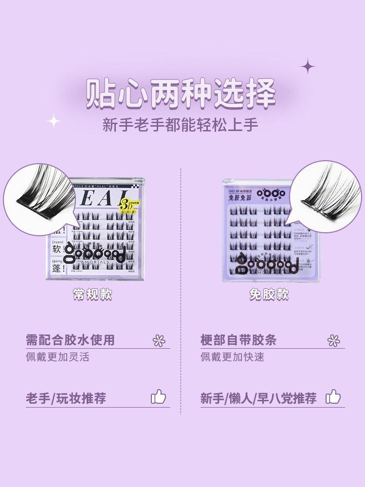 Glue Free False Eyelashes