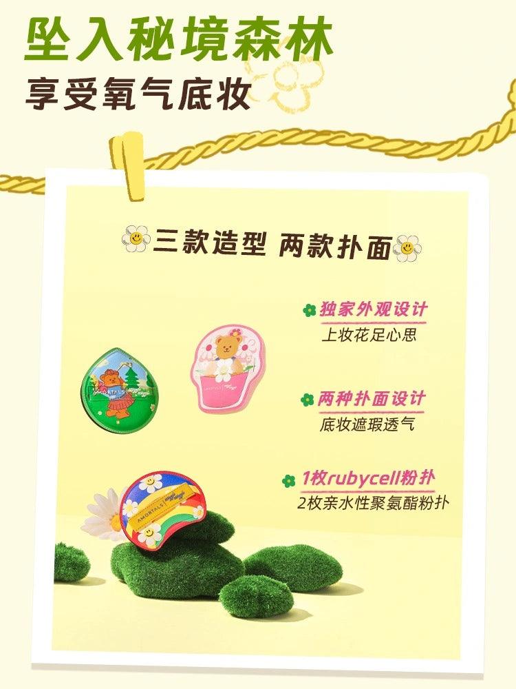 Wiggle Wiggle Makeup Puff Set 3 in