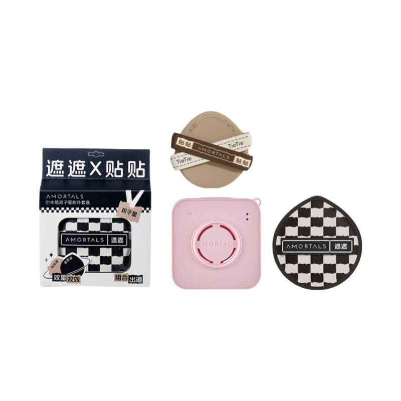 Gemini Powder Puff Set
