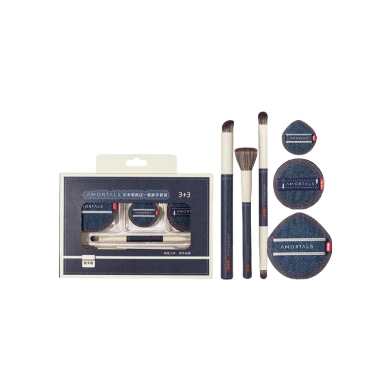 "Just It" Denim Beginner Makeup Tool Set