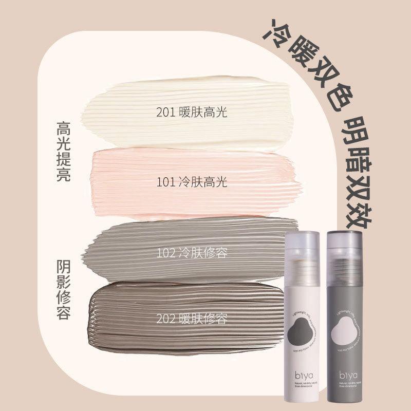 Light N Shadow Liquid Contour 2.5g