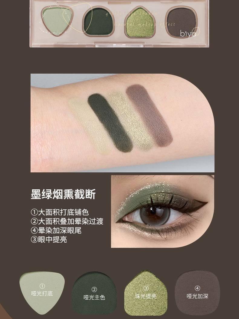 Waste Soil 4 Colors Eyeshadow 4g