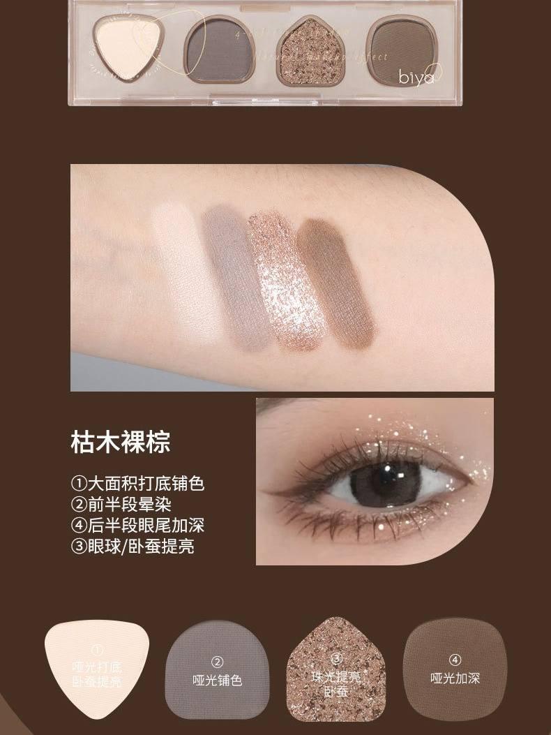 Waste Soil 4 Colors Eyeshadow 4g