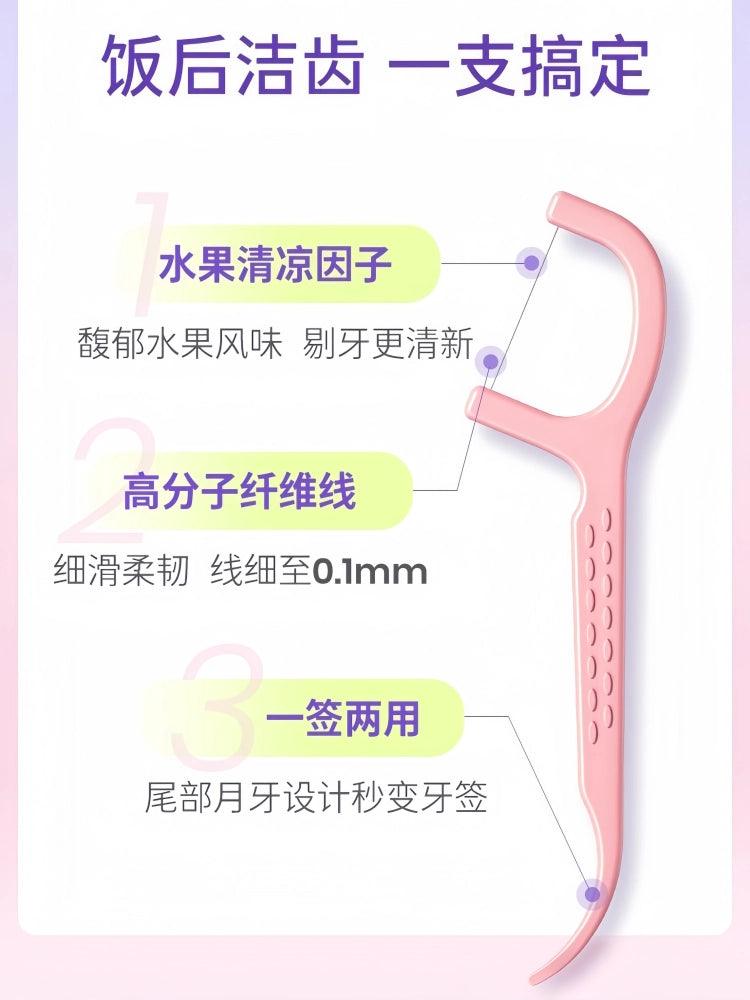 Dental Floss 50 Picks