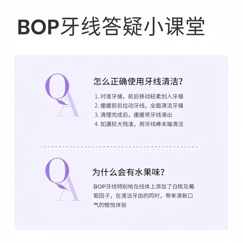 Dental Floss 50 Picks