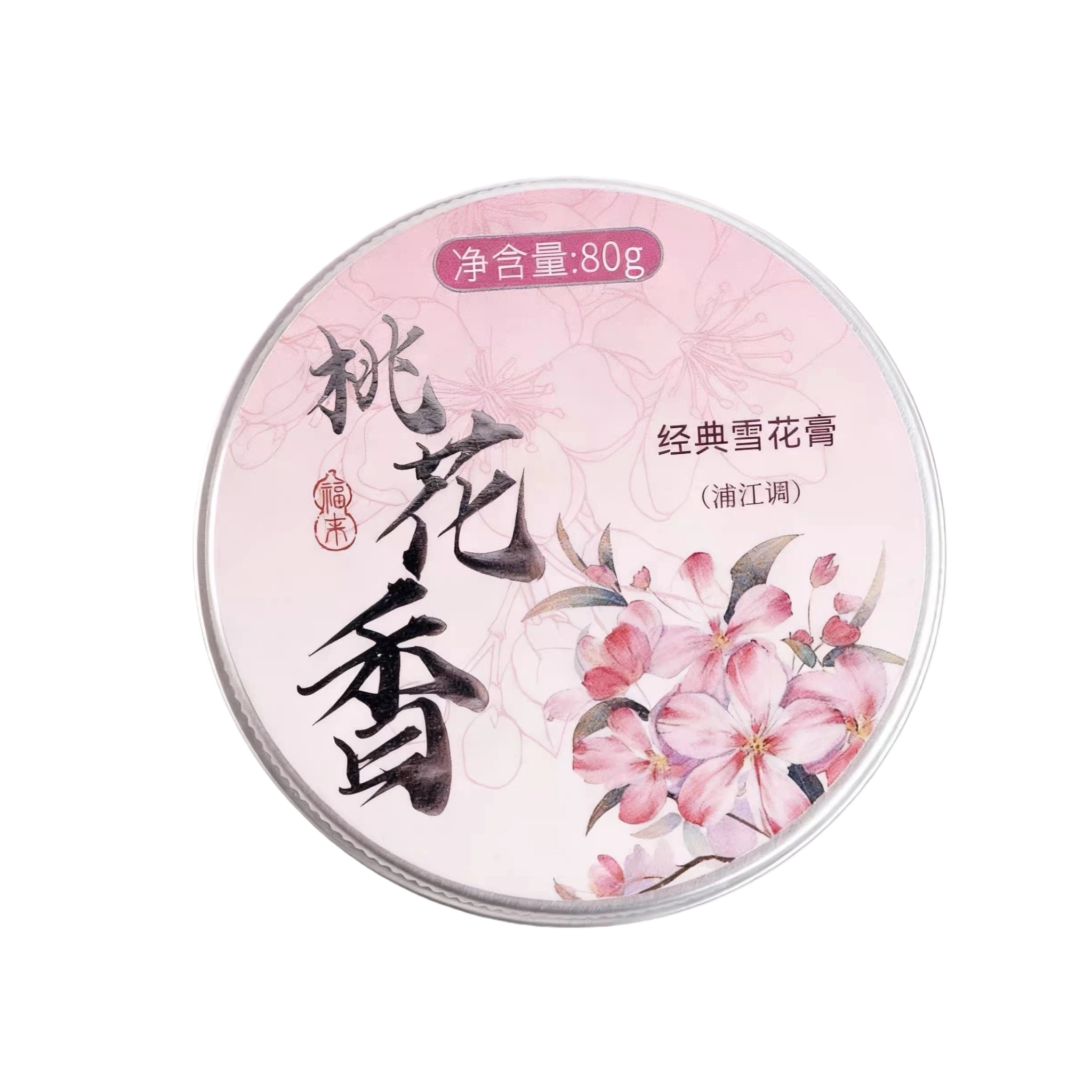 FanHuaZuo - Shanghai Face and Body Cream 80g