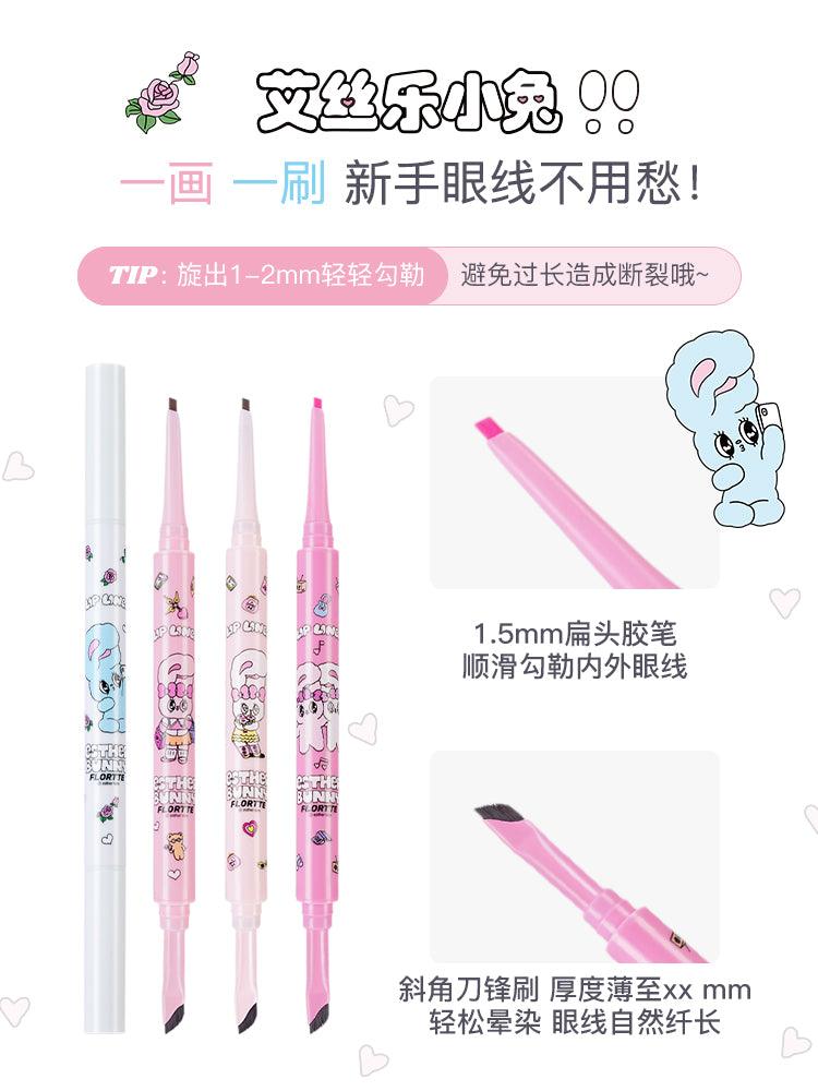 Esther Bunny Double Effect Gel Eyeliner 50mg