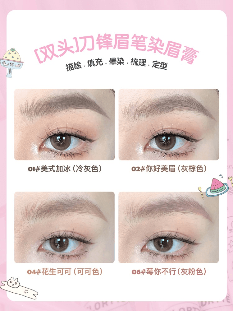 Flortte Good Friends Club Eyebrow Pen 1.18g