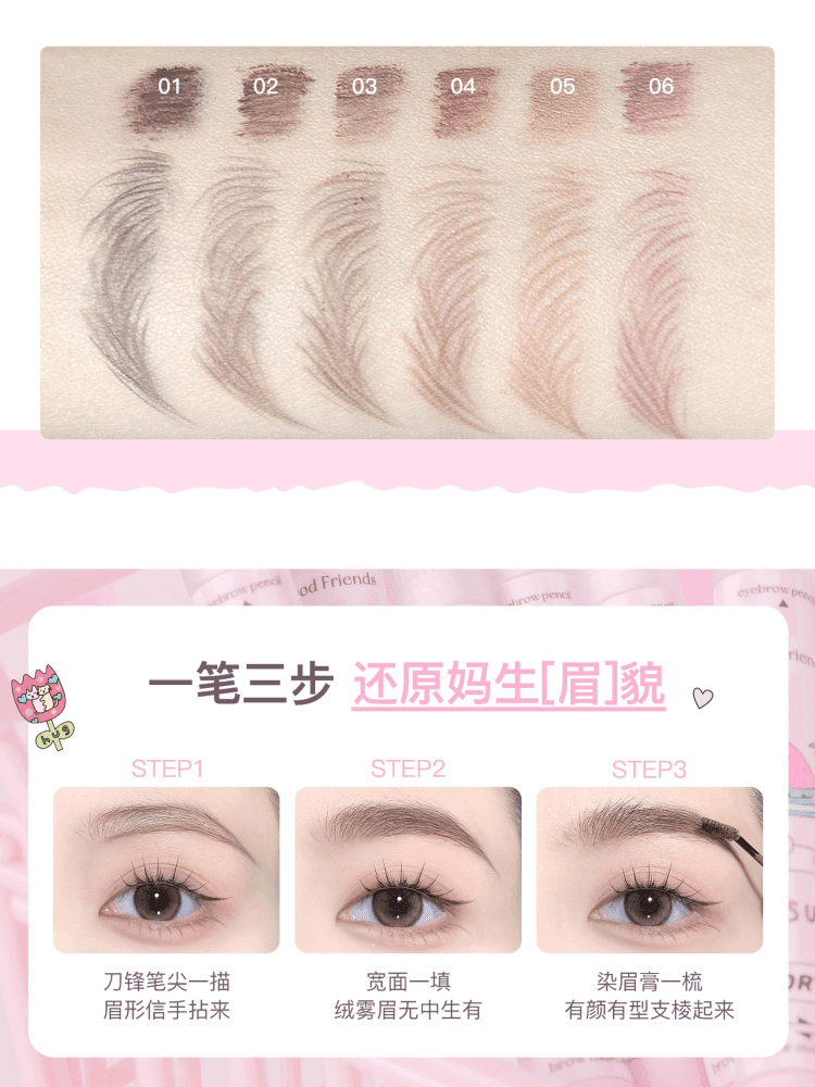 Flortte Good Friends Club Eyebrow Pen 1.18g