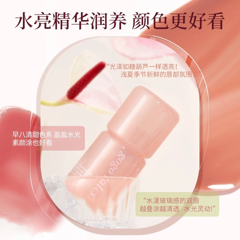 Pink Glaze Essence Lip Gloss 2.7g