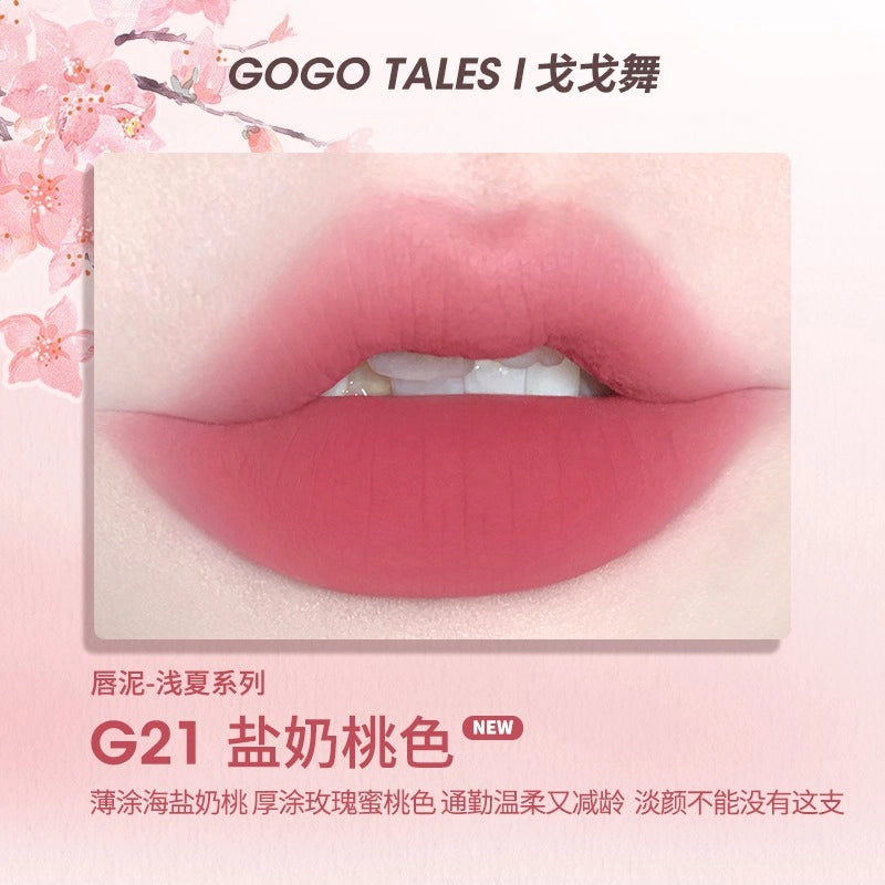 Thin Mud Gauze Lip Glaze 2.4g