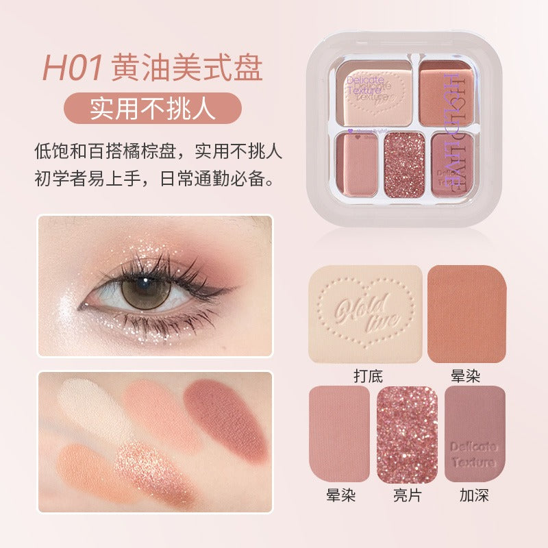 Five Colors Eyeshadow 6.8g