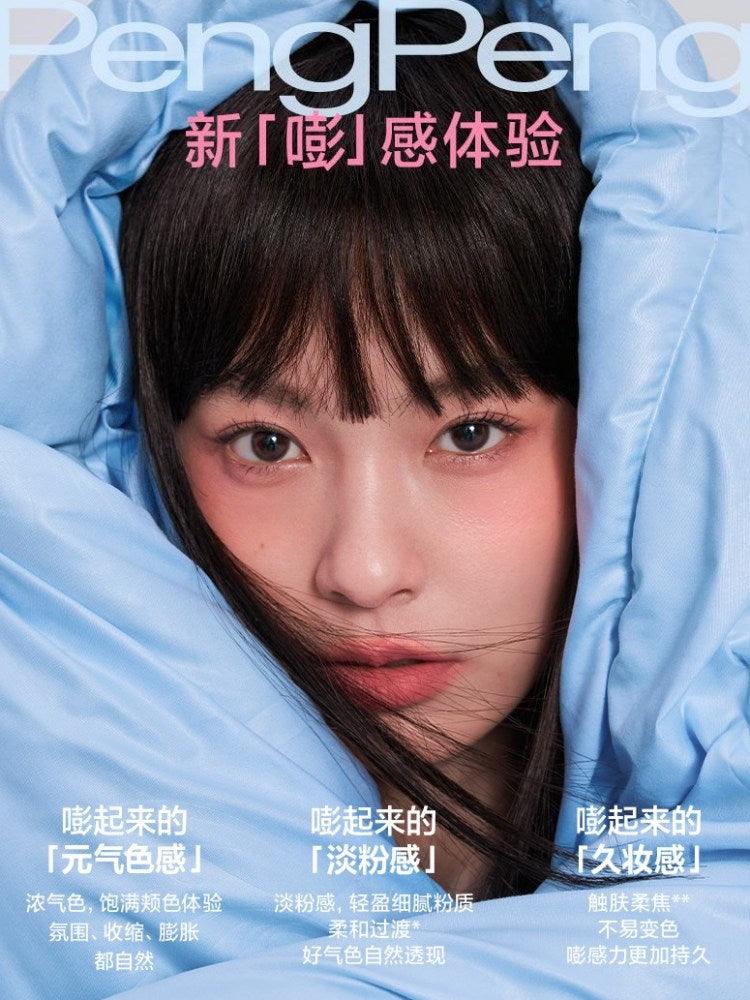 INTO YOU Fluffy Pillow Single Blusher 5g