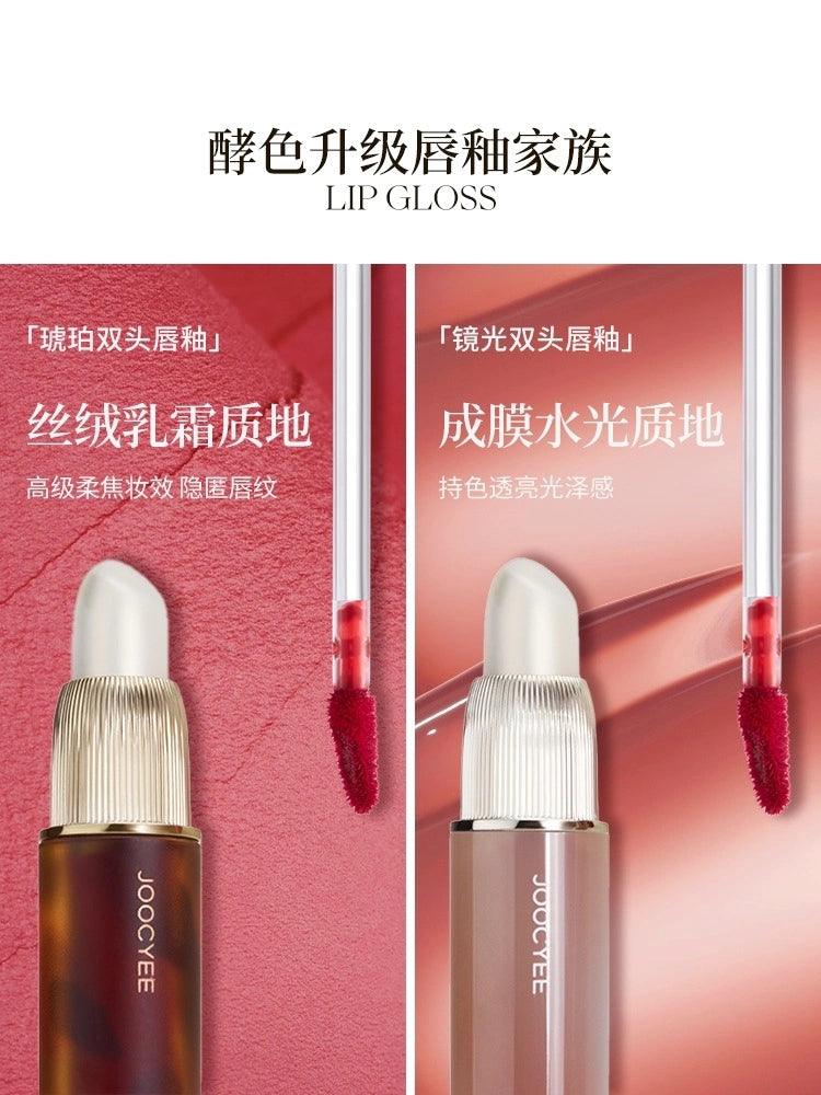 Joocyee Glazed n Fluffy Matte Lipgloss 3.2g/3.3g