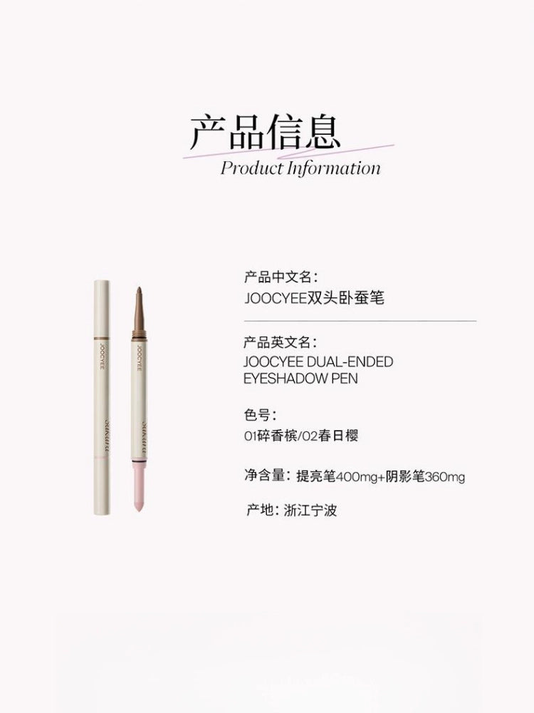 Joocyee Dual Ended Eyeshadow Pen 0.76g