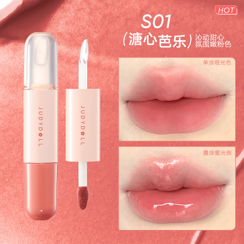 Dual Lip Gloss Mirror Moisturizing 7g