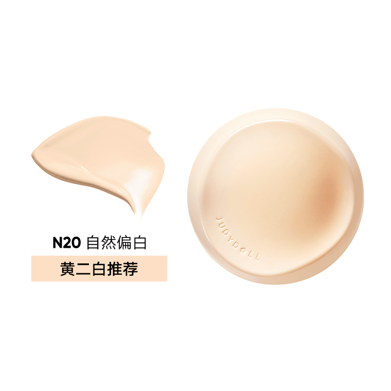 Long Wearing Cushion Foundation Concealing N Lasting 14g