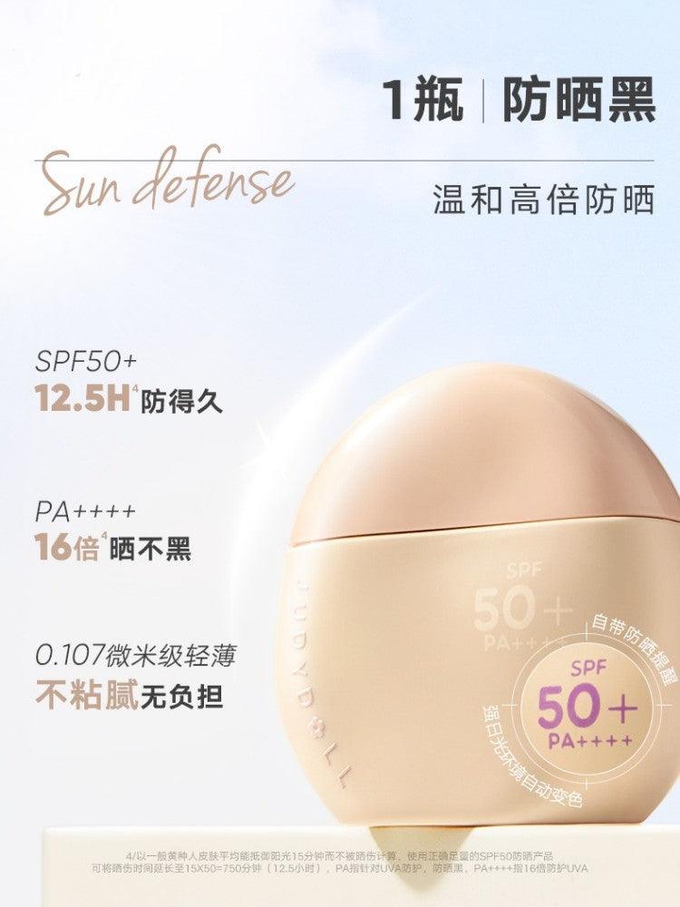 Judydoll Sun Defense Tinted Moisturizer SPF50+ PA++++ 40g