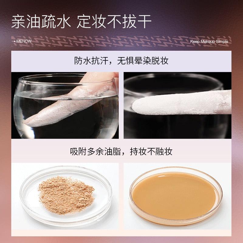 Silk Soft Focus Powder L2129B 7g