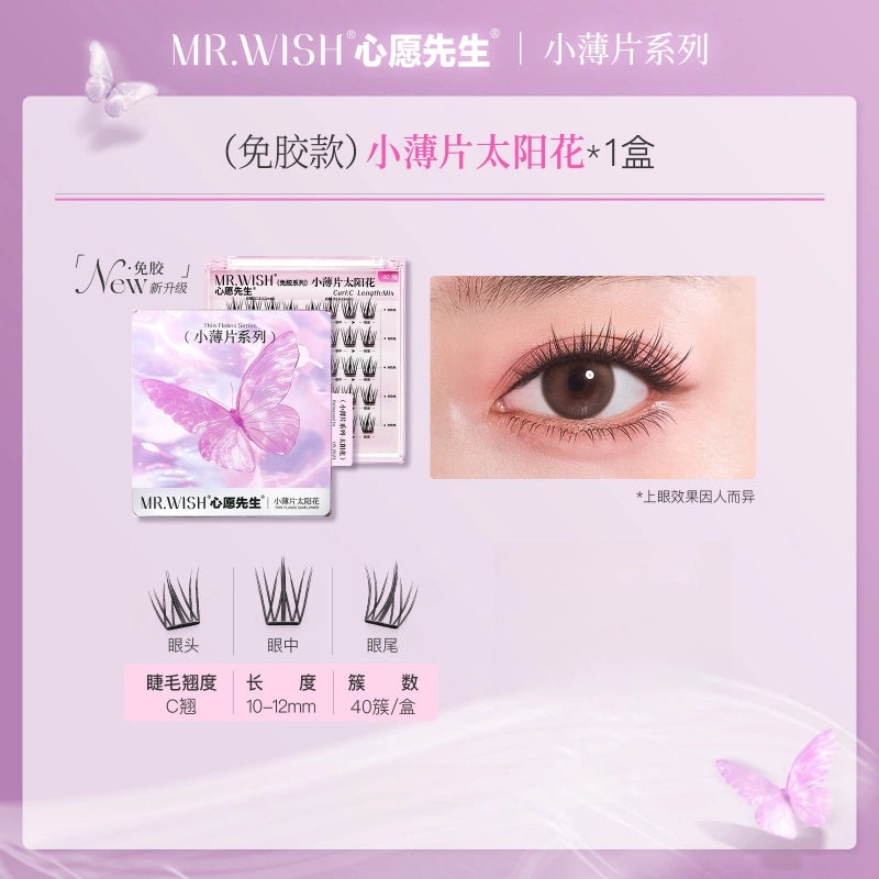 Thin Flakes Glue Free Eyelashes Butterfly 10-12mm