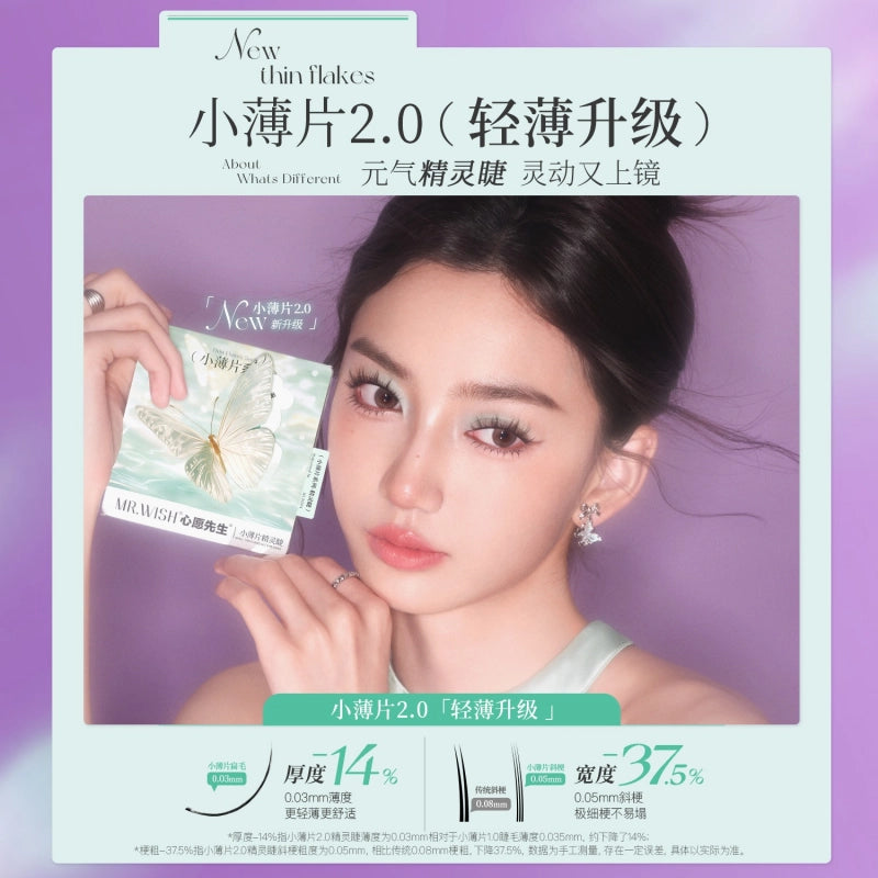 Thin Flakes Glue Free Eyelashes Butterfly 10-12mm