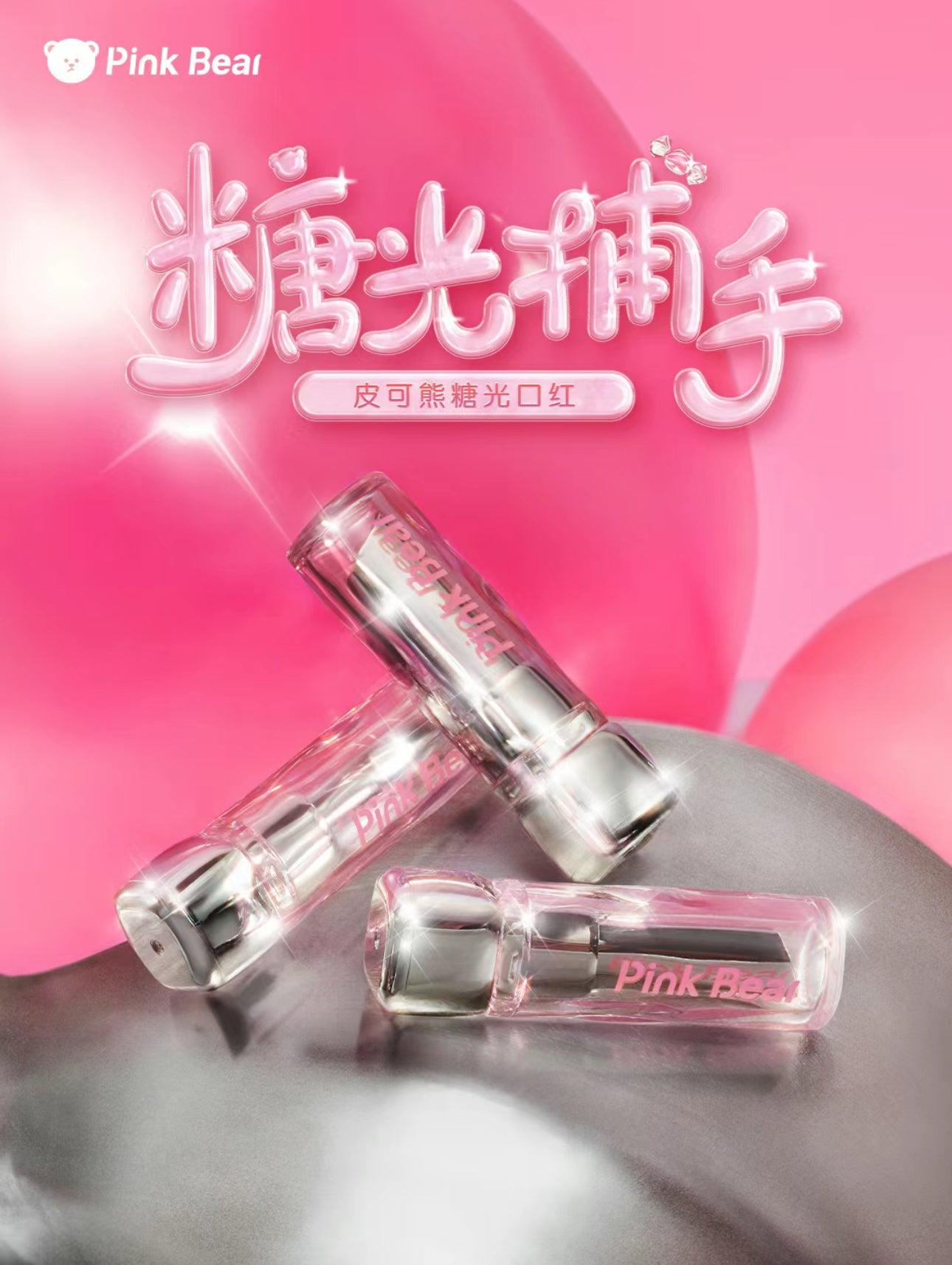 Sugar Glossy Lipstick Moisturizing Lip Care 3.2g