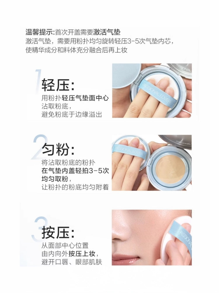 Island Ver. Velvet Blur Lasting Cushion Foundation Oil Skin Prefer 28g