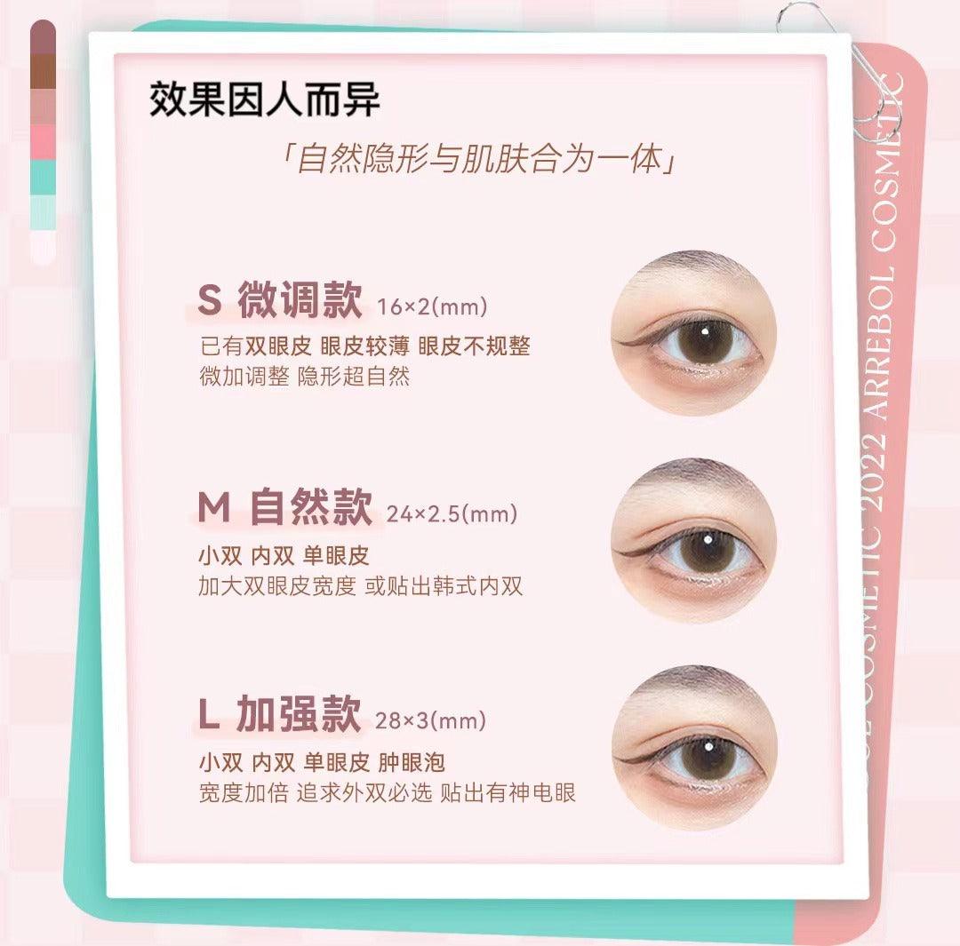 PinkPunk Arrebol Double Eyelid Sticker Skin Color