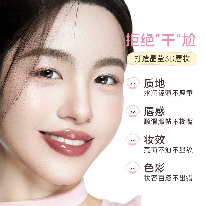 Romantic Beauty Moist Lip Jelly, with Random Cap 2g