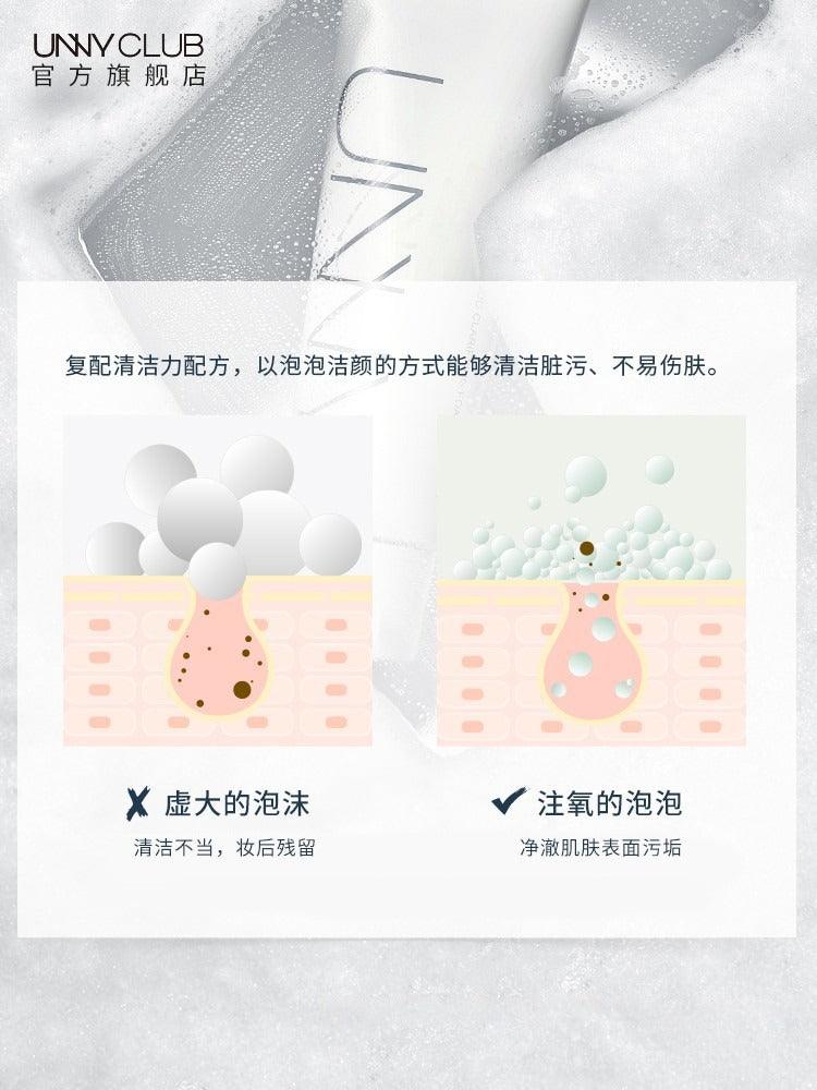 UNNY CLUB Face Cleanser 120g