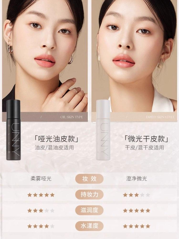 UNNY CLUB Fixer Makeup Mist 100ml