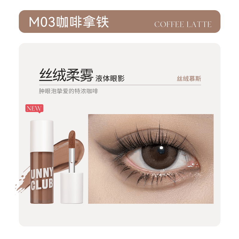 UNNY CLUB Liquid Eyeshadow Velvet Matte Star Glitter