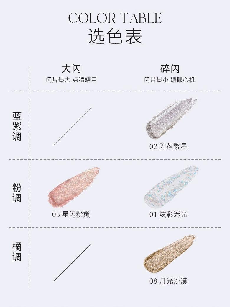 UNNY CLUB Liquid Eyeshadow Velvet Matte Star Glitter