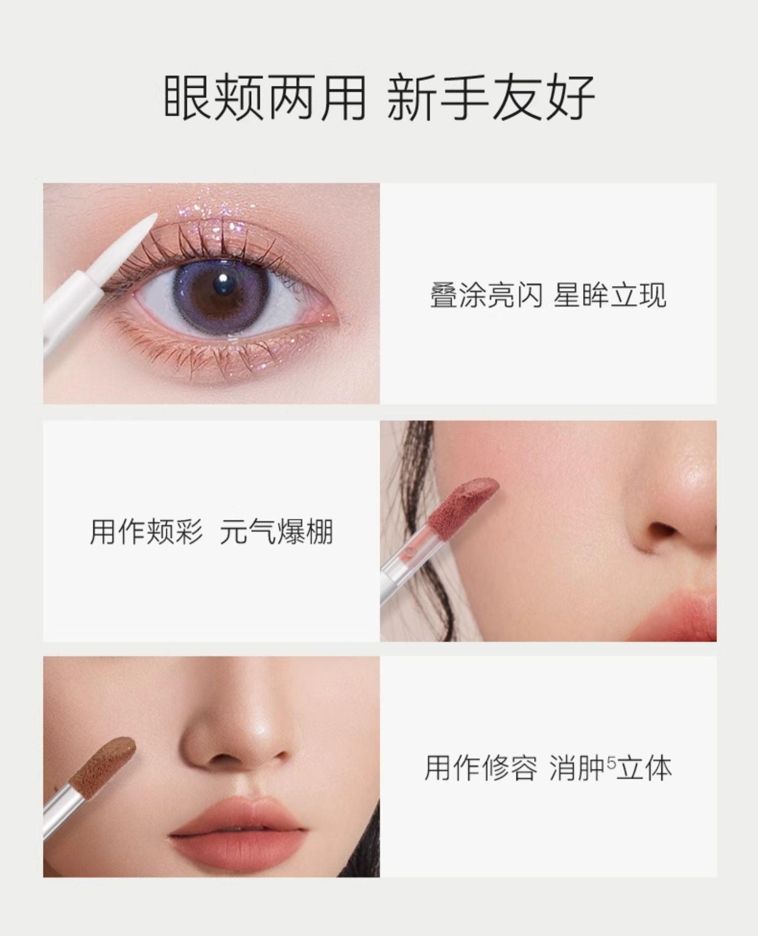 UNNY CLUB Liquid Eyeshadow Velvet Matte Star Glitter