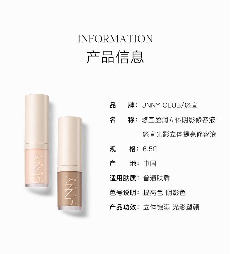 UNNY CLUB Sculpting Liquid Color 6.5g