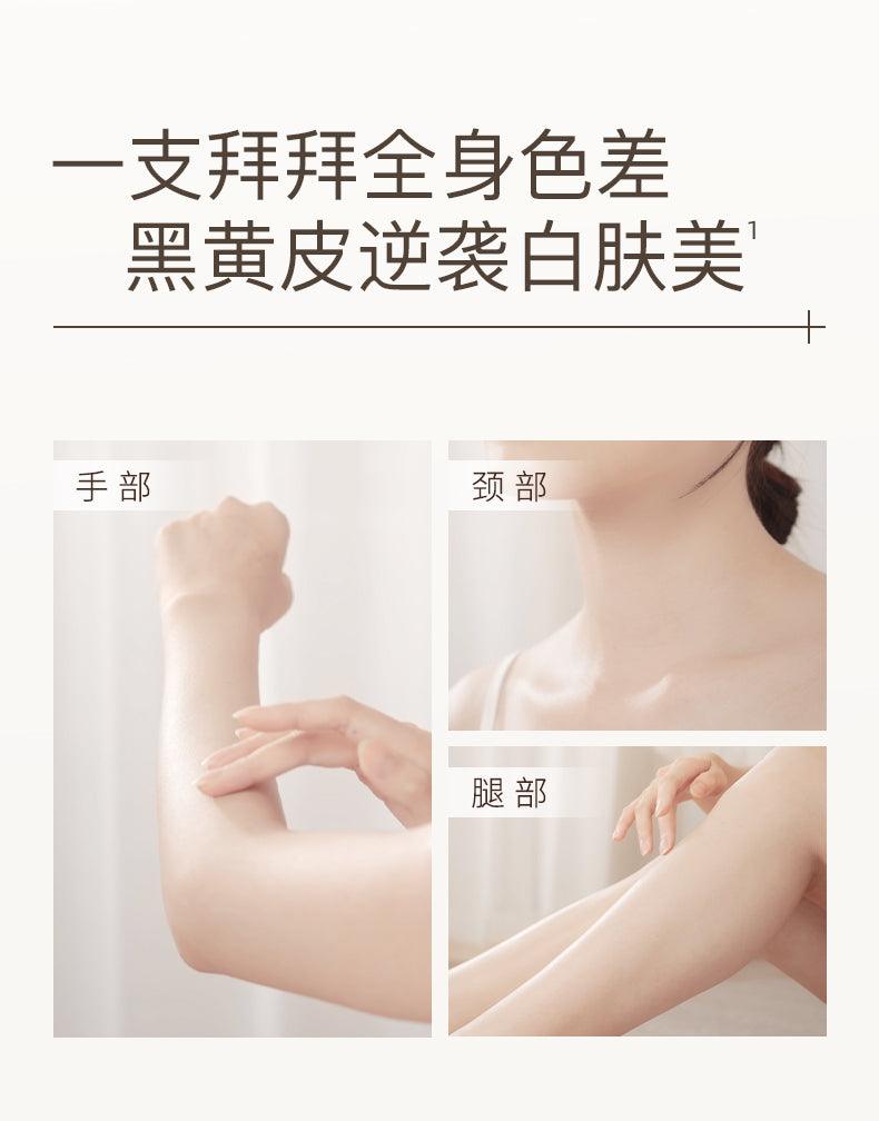 WATERCOME Brightening Body Tone Up Cream WTC004 - Chic Decent