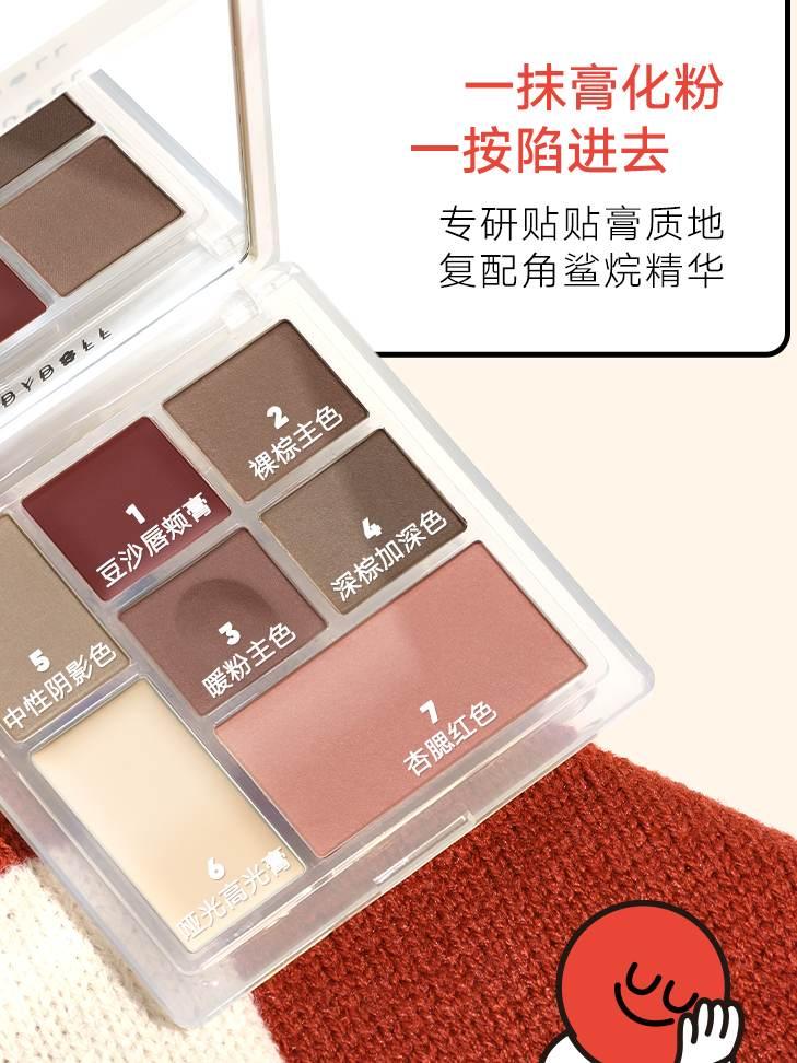 Enjoy Color Game 7 Colors Palette 8.5g