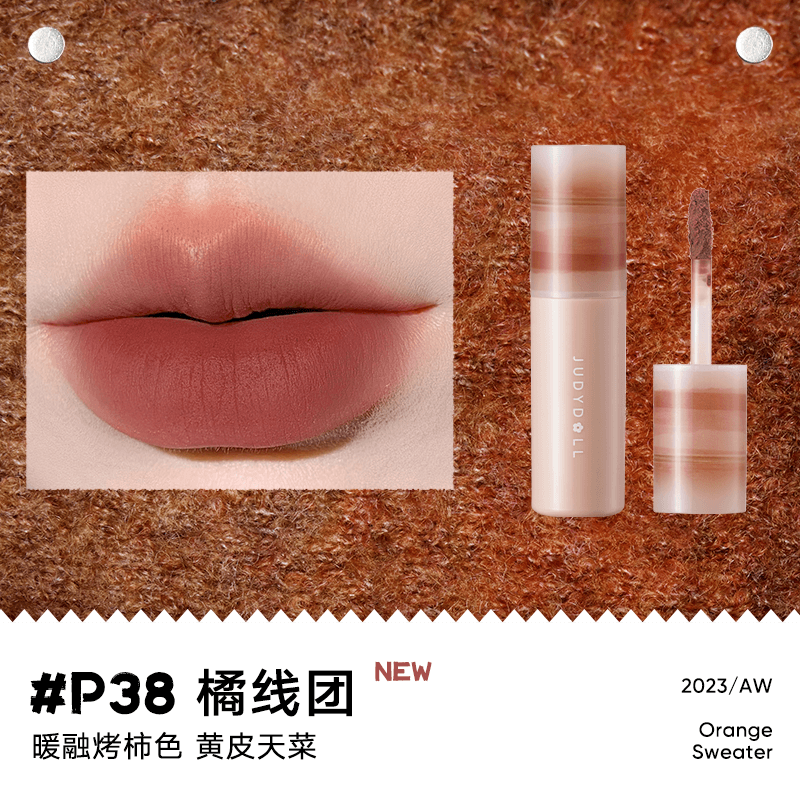 Matte Lip Mud 3.3g