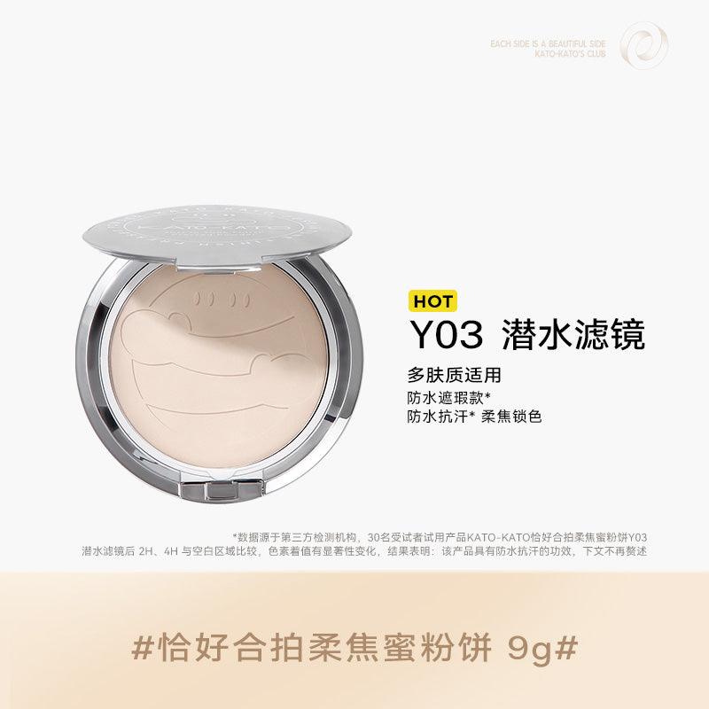 Just In Tune Finish Pressed Powder 9g