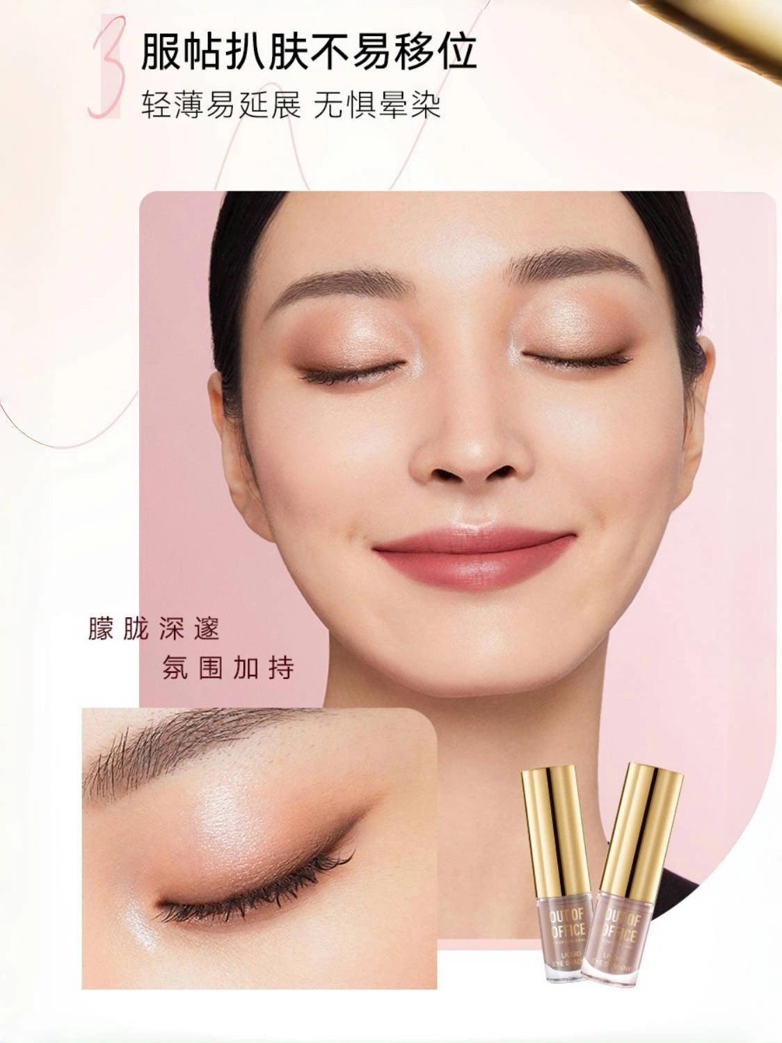 OUT OF OFFICE Liquid Eyeshadow 1.5g