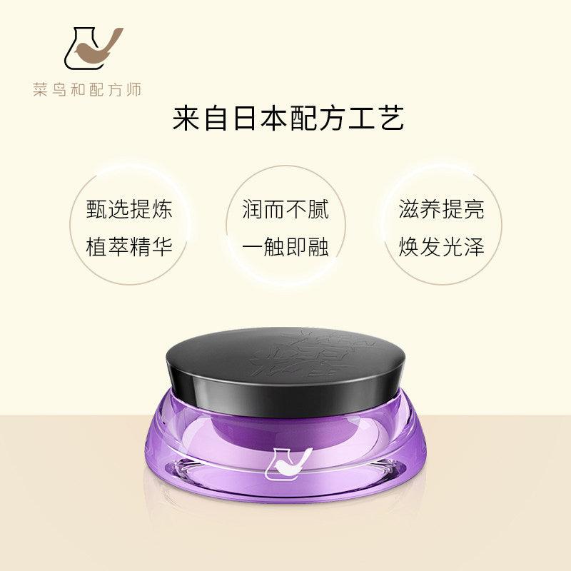 CNFormulator Kaguya Eye Cream 15g CNF005 - Chic Decent