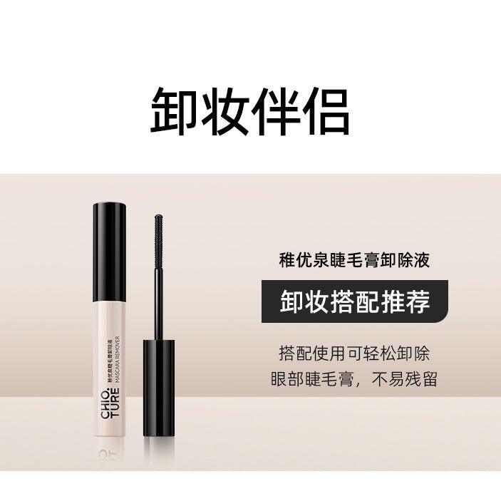 Double End Mascara 6g