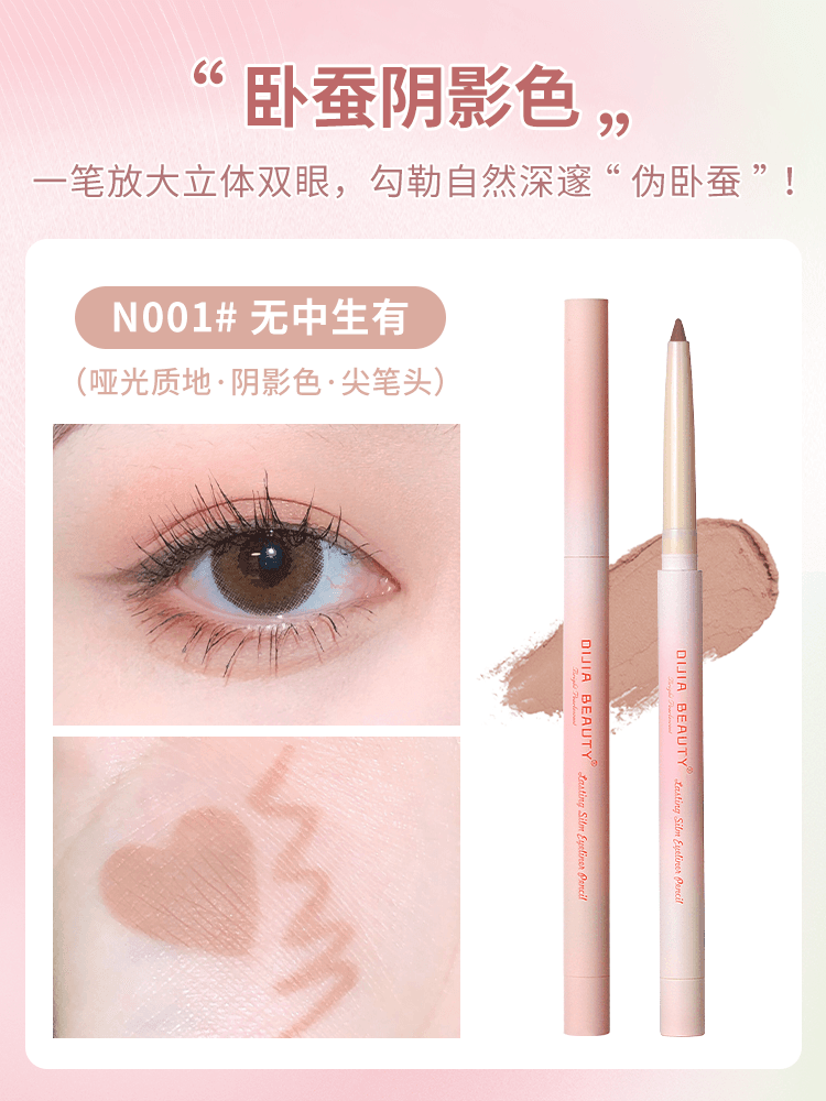 DIJIA Glorious Eye Catching Silkworm Pen DJ001 - Chic Decent