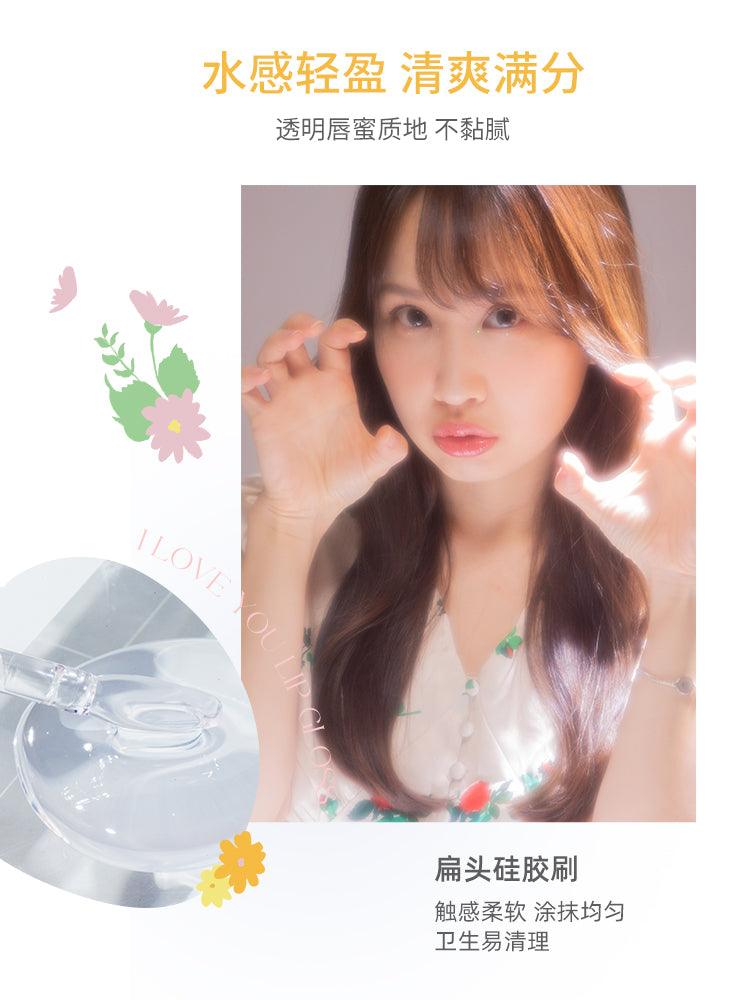 FLORTTE I Love You Lip Gloss Lip Care FLT037 - Chic Decent