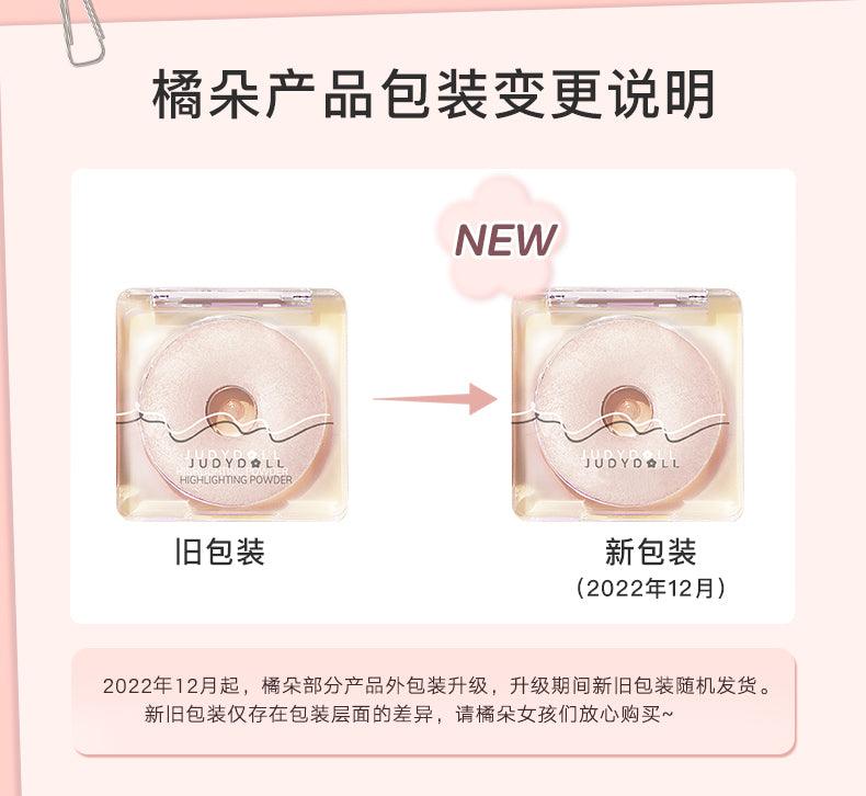 【NEW! C01 H01】Judydoll Starlight Highlighter Powder JD075 - Chic Decent