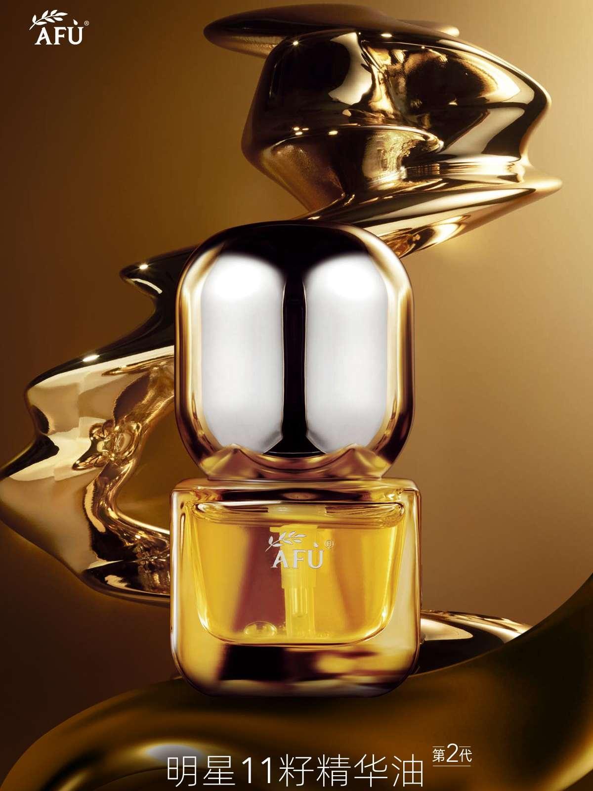 AFU 11 Seeds Essence Oil for Dry Skin Anti Aging 30ml