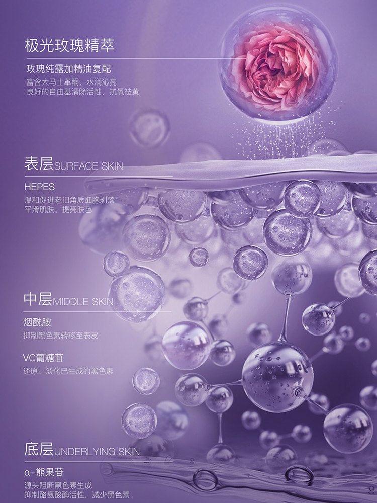 Brightening and Whitening Oil Facial Mask